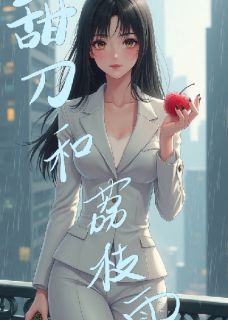 书荒必备许卿瑶季临渊小说