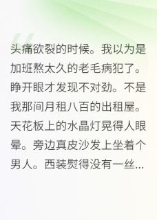 天价捞女退婚时，全网直播她领证by甜9先生(林辰小宇白薇薇)未删节免费阅读