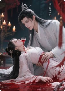 正版小说重生后失忆：仇人非要掐我腰沈聿白赵王在线免费阅读