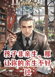 厉沉舟顾衍姜晚章节免费阅读