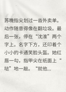 无弹窗小说小奶狗赘婿他装乖反杀 作者懒仔呀