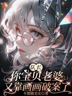 唐安安程锋全文小说最新章节阅读唐安安程锋