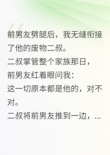 申渊申仲浩小说<我来扶你青云志>全文在线阅读