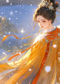 苏清鸢沈砚小说章节目录阅读-嫡女重生：假太监竟是七王爷在哪免费看
