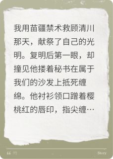 他的悔追不上光顾清川凯丽全章节在线阅读