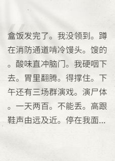 书荒必备离婚后重逢，影帝他追妻火葬场全文章节阅读-随缘阅读网