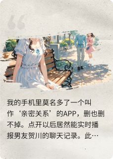 (精品)心机女在线撩汉小说