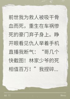 (抖音小说)林青玄江雨菲小说全文阅读免费-随缘阅读网