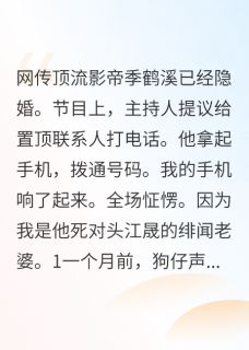 朝夕不负by桔饼酥小说完结版在线阅读