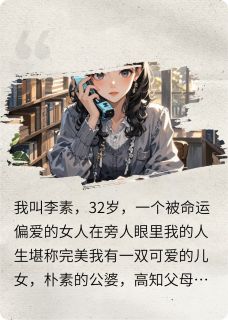 渡光者陈辰小敏-忍冬冬冬冬小说