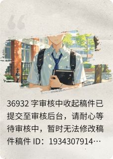 老书虫看了N遍的四年三次，一生一次最新章节