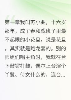 热门推荐我用一锅羊尾换了个丞相by张大三小说正版在线