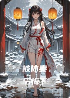 书荒必备沈砚之林晓芙小说