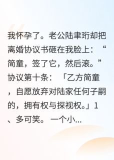 精选好书回声：我用你的骨灰，加冕为王无删减版全文在线