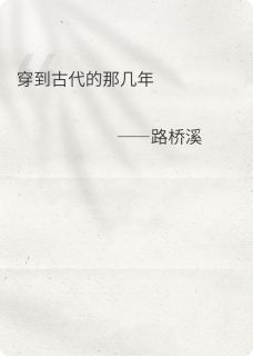 抖音赵熠风晚晴小说叫什么名字
