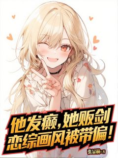 抖音季风沈夏至小说叫什么名字