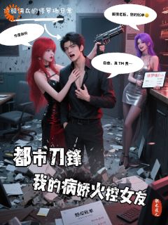 叶宸凌月完整未删减版在线阅读 叶宸凌月结局