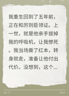 厉则臣纪云晚是哪部小说的主角 厉则臣纪云晚全文阅读