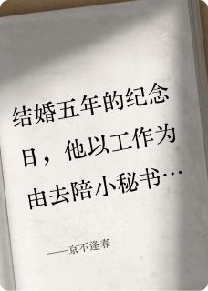 老书虫力荐京不逢春免费无弹窗阅读