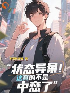 陈风王铁柱全文最新章节正版小说免费阅读