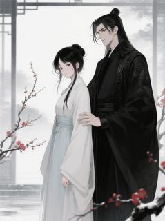 【清辞劫：渣男休走】主角(沈清辞顾言蹊)在线阅读
