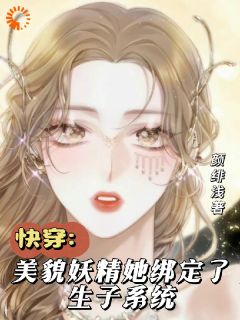 云洛晞萧辞渊是哪部小说的主角 云洛晞萧辞渊全文阅读