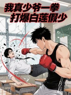 抖音小说【叶尘林墨】全集免费版在线阅读