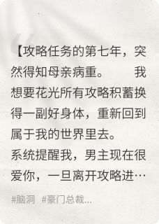 【你知道我不爱你吗】主角(霍昀尘霍晟)在线阅读