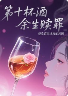 林晚陈屿是哪部小说的主角 林晚陈屿全文阅读