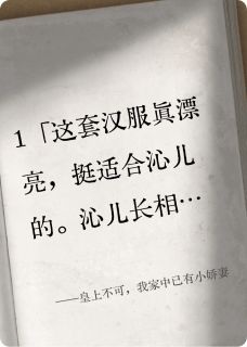 快手孙翊焱林沁儿林梦芝主角的小说全本章节大结局