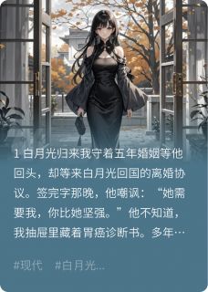 沈念苏砚顾衍小说<顾总捡药瓶>全文在线阅读
