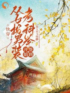 顾灵玉柳嫣是什么小说免费版阅读抖音热文