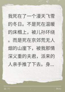 重生后，我踹了赠子的状元郎小说(完结)-沈修竹张首辅无删减阅读