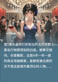 主角是林晚乔宁昱琛的她最爱他的时候他死了抖音热门小说