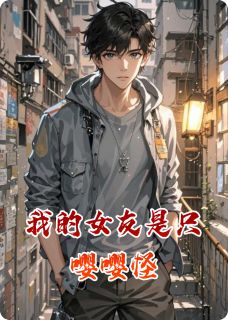 主角陈默林小鹿的小说作者一楼夜听雨