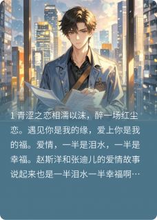 快手热文两半时光张迪儿赵斯洋小说推荐
