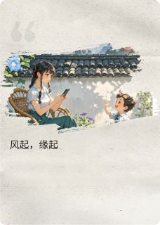 离婚直播的我和逃婚的豪门公子大结局阅读 苏晚陆承宇小说在线章节