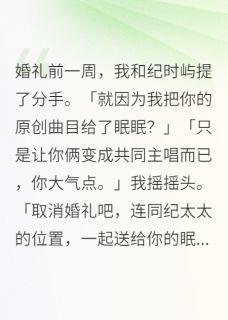 老书虫推荐不和老男人绑定一生 在线阅读