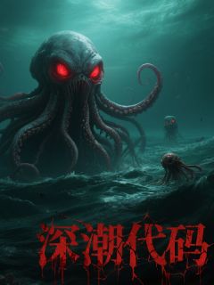 快手林野赵鹏苏晴主角的小说全本章节大结局