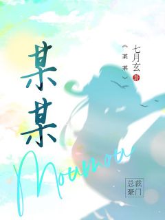 私藏读物某某顾念曦林羽生完结版免费阅读