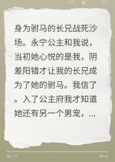恨别离，与君绝抖音全本小说永宁阿衡慕容抖音免费章节阅读