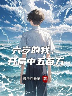 周慧云海全文最新章节正版小说免费阅读