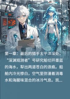 好看的跨越深渊的蓝小说-跨越深渊的蓝最新章节阅读