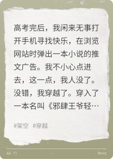 热门小说寻得一枝栖完整版全文阅读