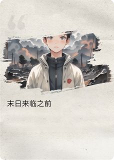 抖音唐琳李大宝小说叫什么名字