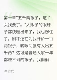 书荒必备慕容月儿楚君临小说