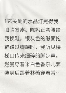 林薇林哲林国栋章节免费阅读