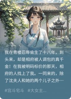 沈岁晚萧逸尘主角的小说完结版意欢复仇全集