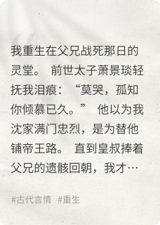 全章节小说烬里灯汤以柠最新阅读