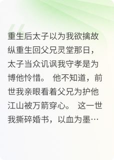 沈晏清赵承稷全文阅读最新 沈晏清赵承稷小说目录